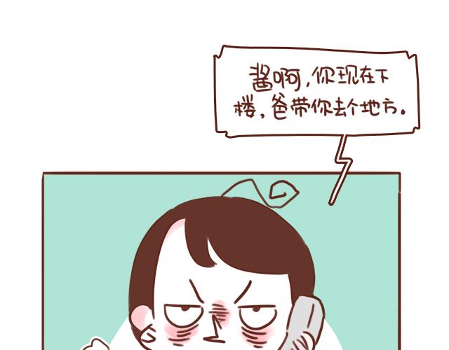 第47话 错过的电话铃~38