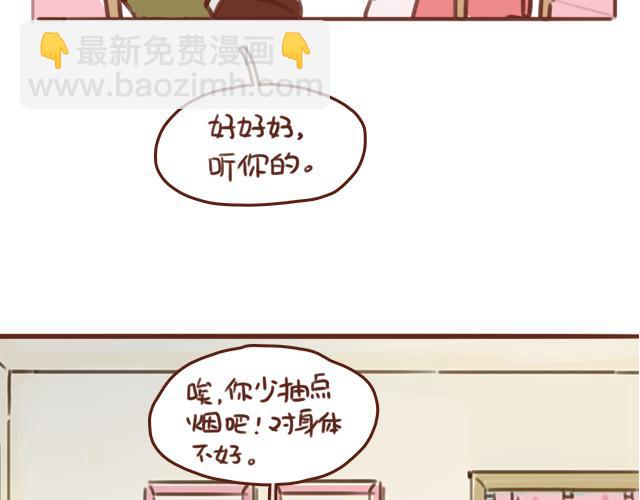 第49话 妈妈的决定！3