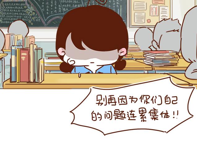 第30话 被小混混调戏4
