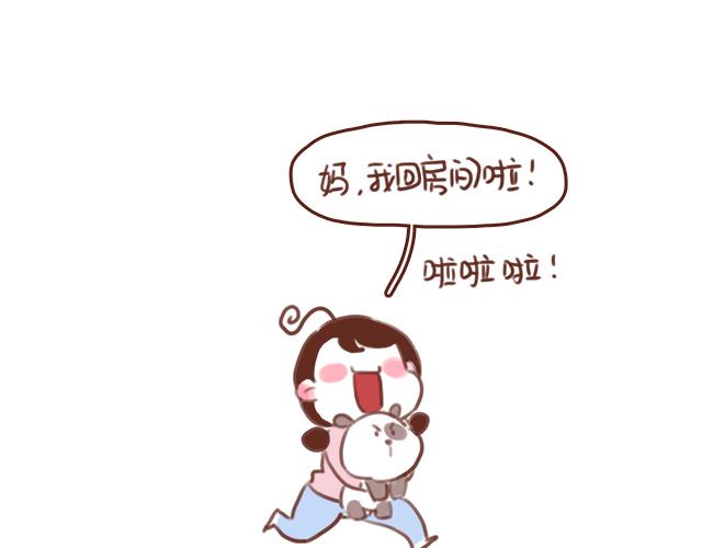 第53话 家长里短41
