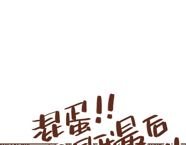 第37话 被妈妈发现了蛛丝马迹49