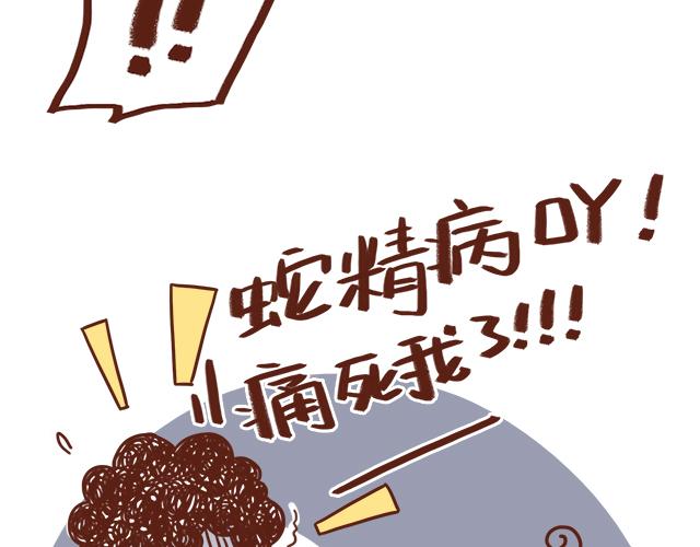 第5话 情窦初开的回信23
