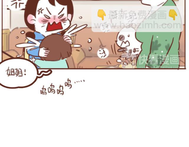 第59话 家庭小插曲27