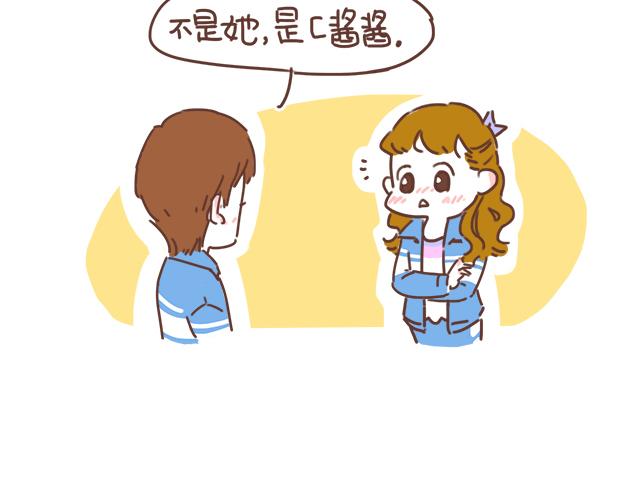 第22话 喜欢他，不一定美好37