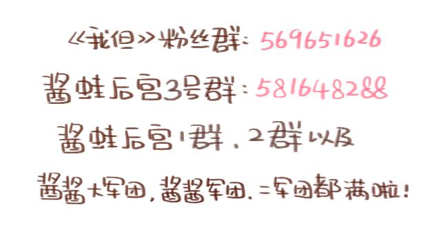 第53话 家长里短60