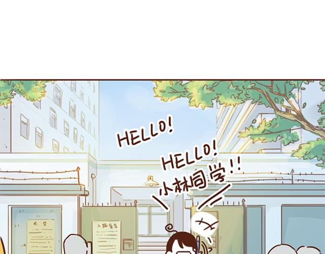 第27话 我是不是认错人了？！14