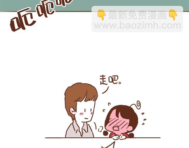 第32话 恋爱的滋味34