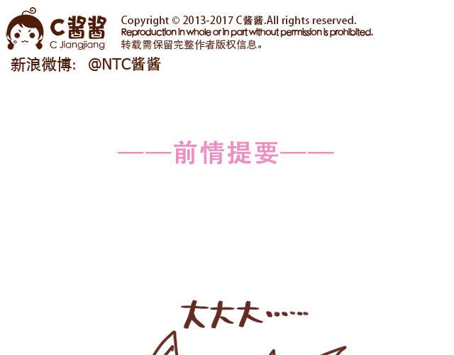 第54话 想念他的声音0