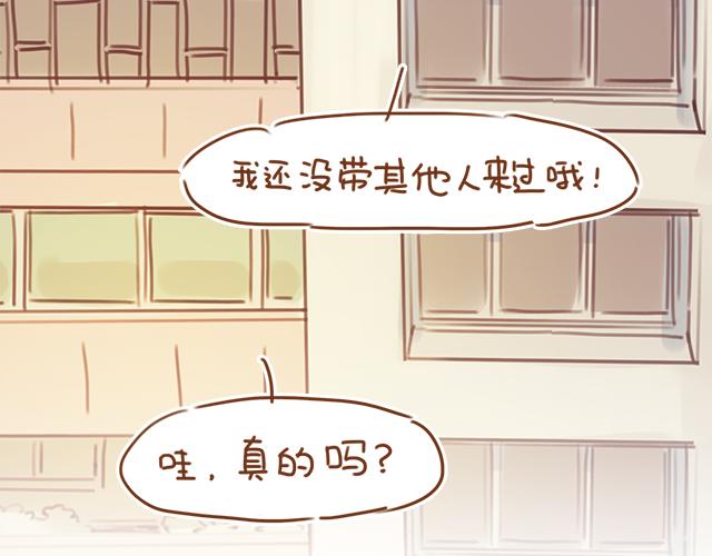 第24话 我带你去一个地方52