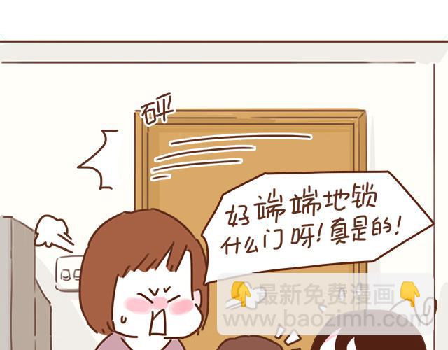 第36话 真的要和学长亲亲？！34