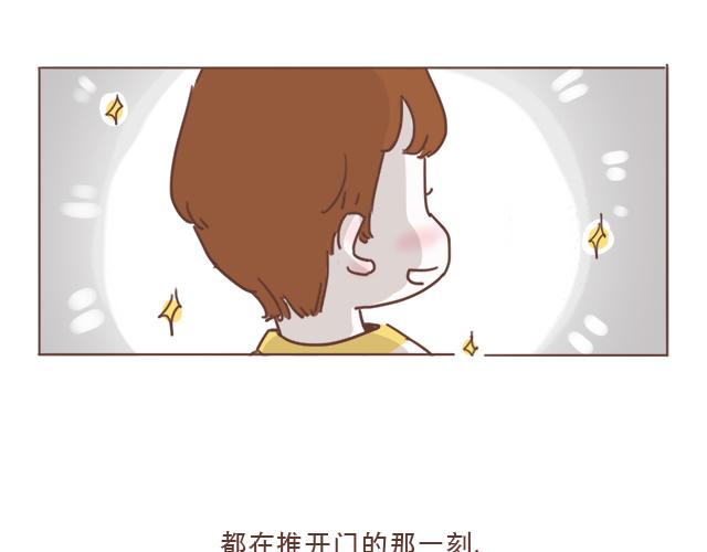 第5话 情窦初开的回信49