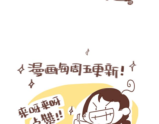 第37话 被妈妈发现了蛛丝马迹55