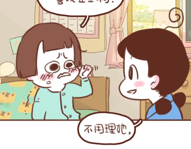 第59话 家庭小插曲38