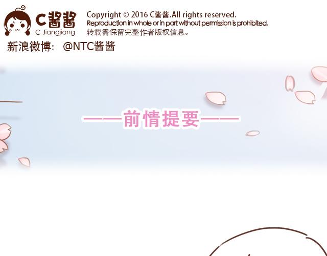 第16话 冲动告白不一定是坏事0