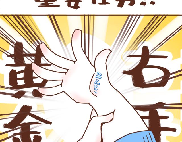 第13话 他的电话，怎么是女生在用52