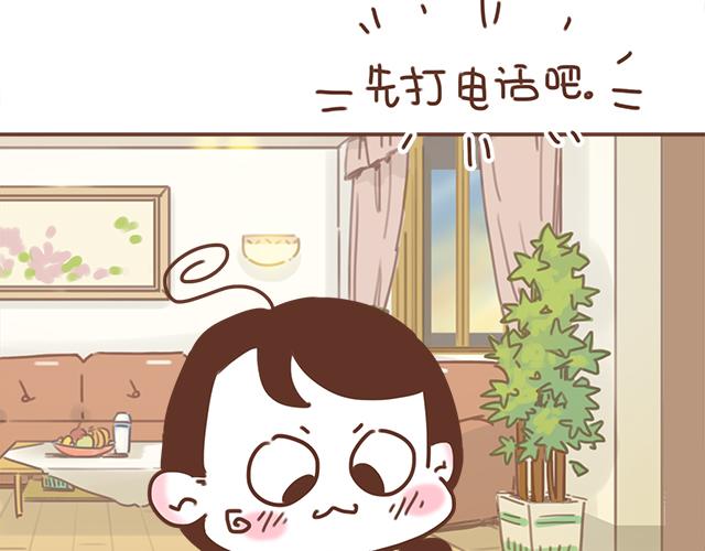 第22话 他终于约我了42