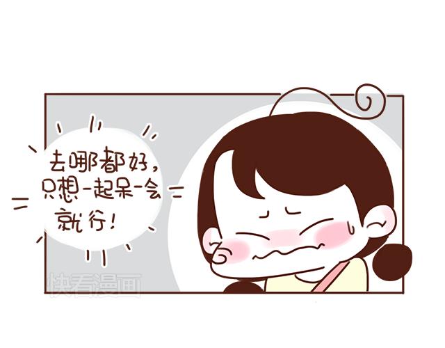第24话 我带你去一个地方12
