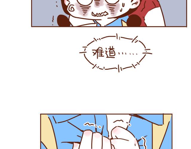 第31话 好像误会你了16