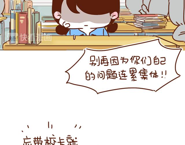 第29话 你要做什么38