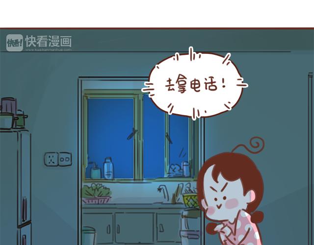 第54话 想念他的声音23