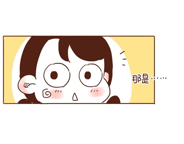 第26话 听说你在和小混混交往？48