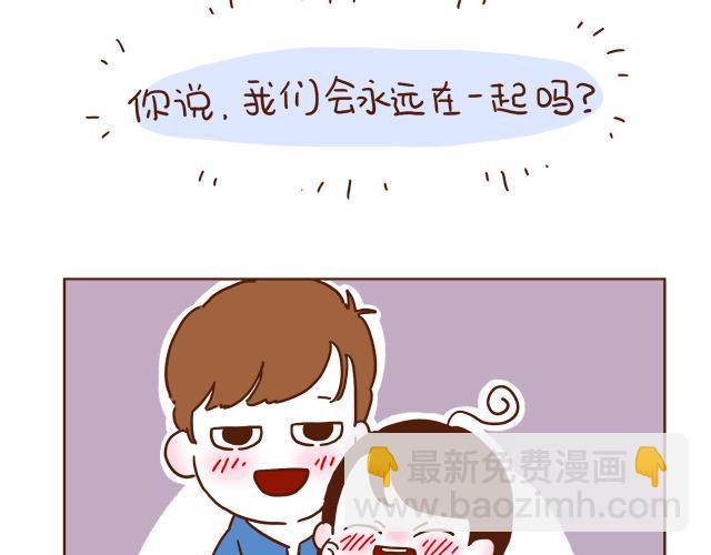 第1-2话 你的现在和未来都是我的18
