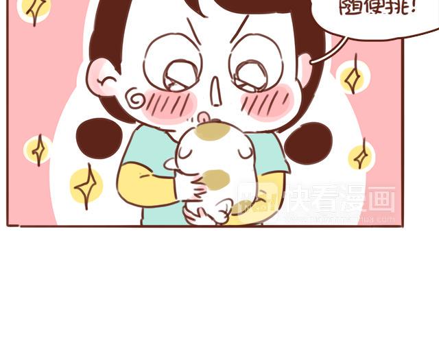 第48话 出现了新…新阿姨？？31