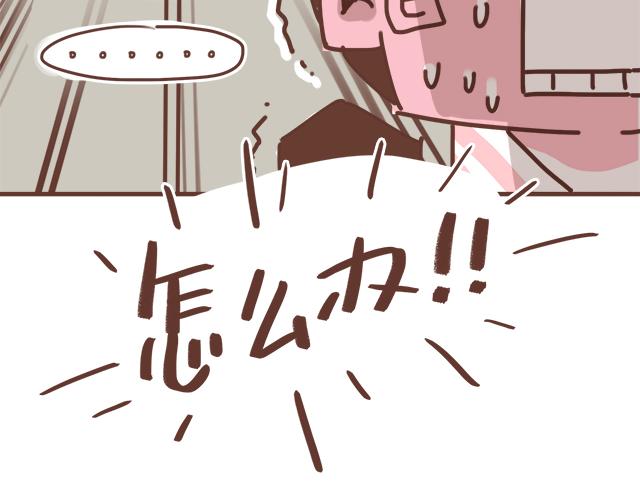 第17话 落荒而逃64