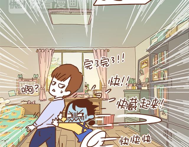 第36话 真的要和学长亲亲？！27