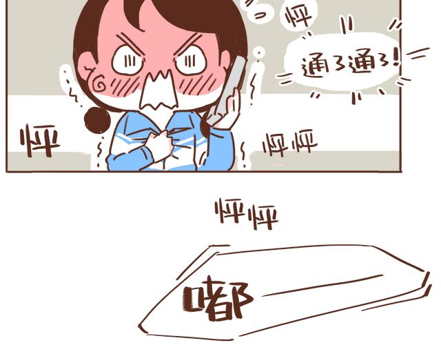 第13话 他的电话，怎么是女生在用71