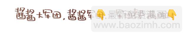 第56话 情书？71