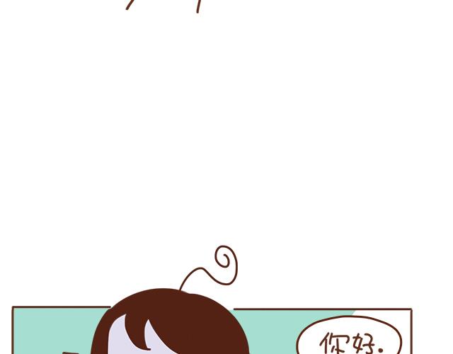 第36话 真的要和学长亲亲？！41