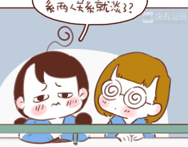 第55话 关于未来，关于我们13