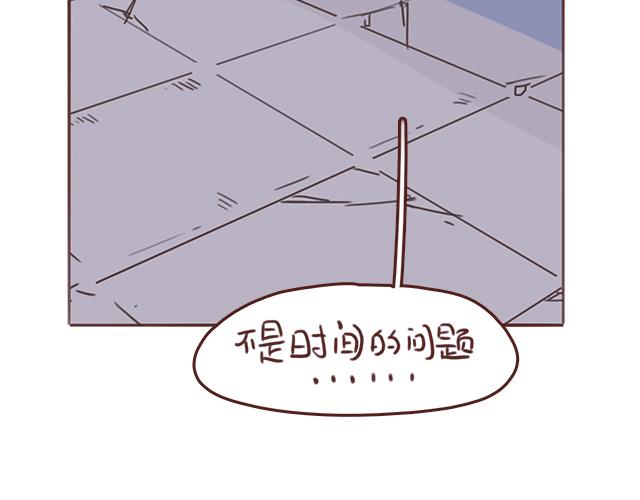 第42话 分手后可以做朋友吗？42