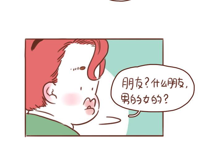 第54话 想念他的声音5