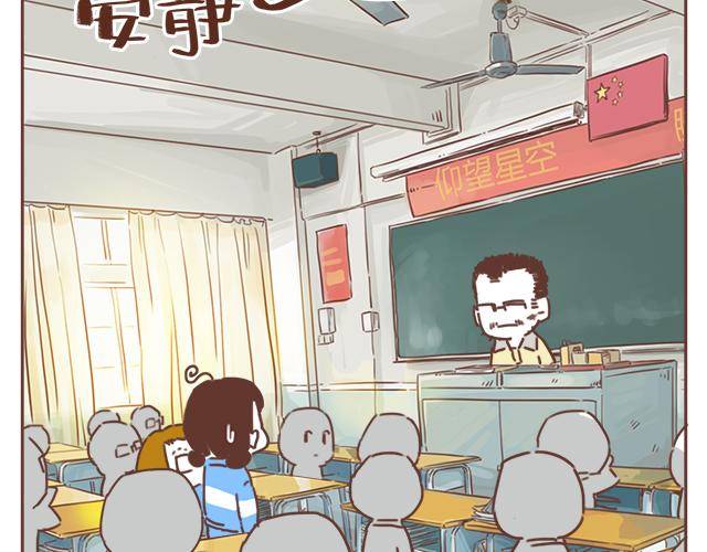 第11话 被冤枉了41
