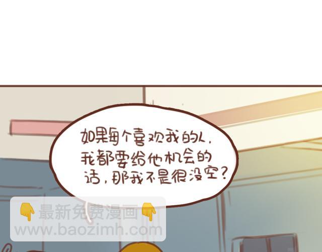 第58话 谈心32