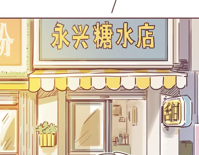 第23话 灾难多多的初次约会46