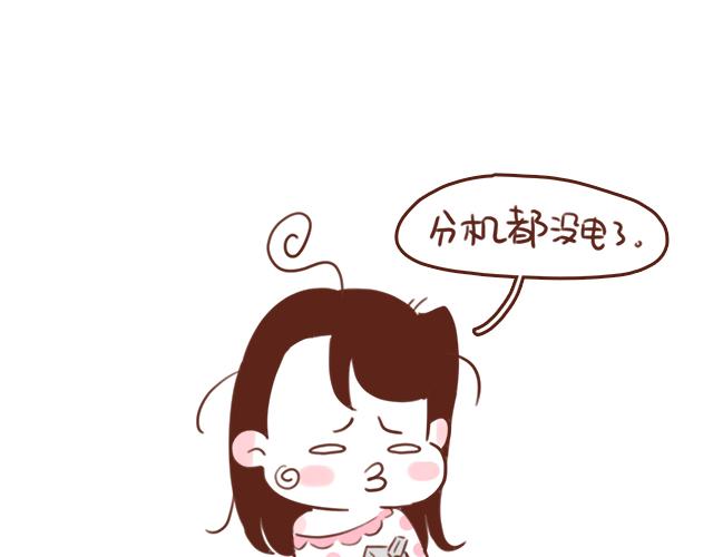 第47话 错过的电话铃~26
