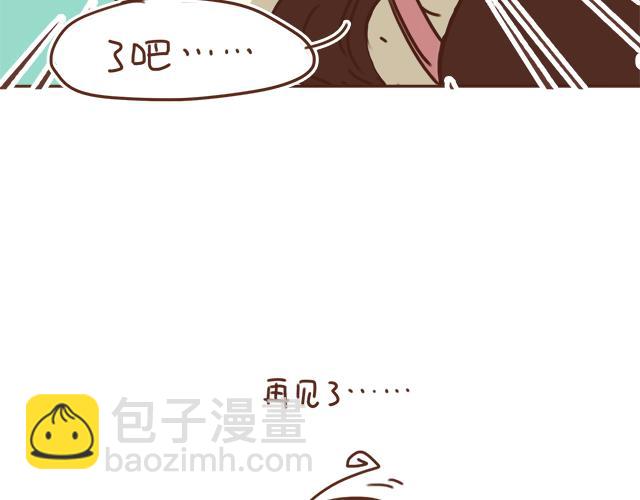第23话 灾难多多的初次约会29