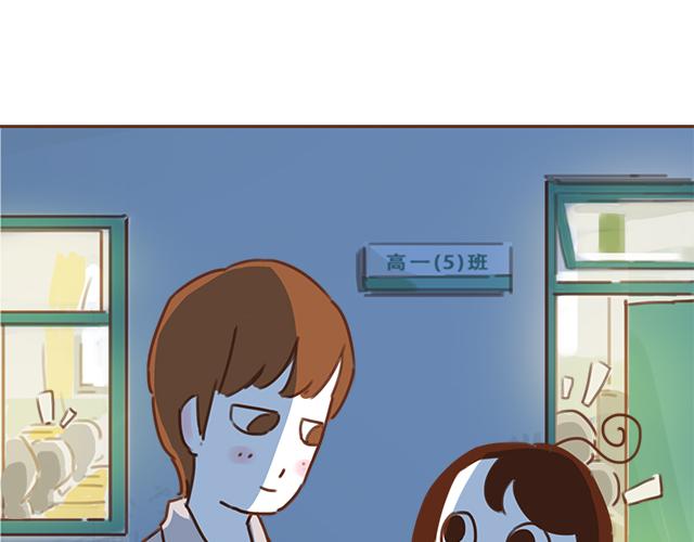 第32话 恋爱的滋味24