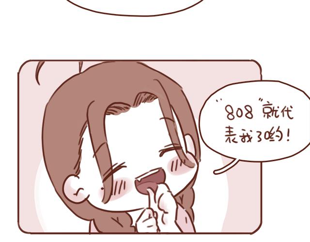 第50话 电话粥16