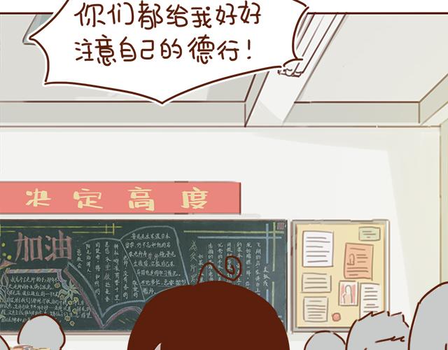 第29话 你要做什么37