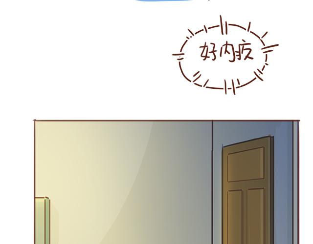 第41话 KISS会有小baby？21