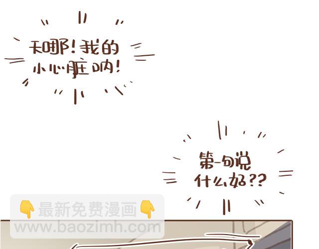 第13话 他的电话，怎么是女生在用72