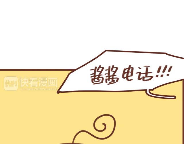 第57话 遭遇偷听怎么办？27