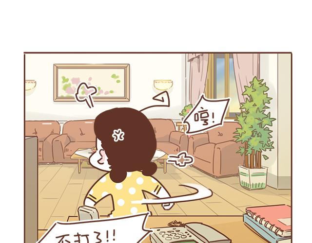 第22话 他终于约我了51