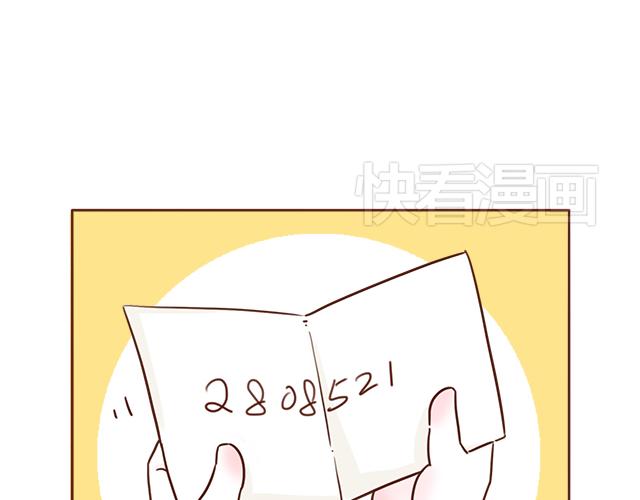 第5话 情窦初开的回信29