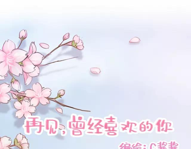 第61话 生病的学长9