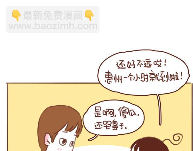 第52话 惜别25